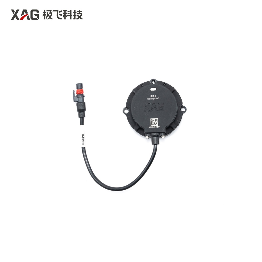 [P100P_P100P_CONTAINER_LEVEL_DETECTOR] P100P Container Level Detector